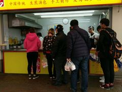 -小路易生煎馆(前进五路店)