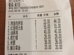 -全州拌饭馆(断桥店)