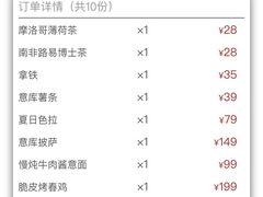 -BOTTEGA意库(中骏世界城店)