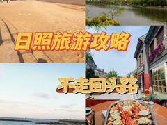 -渡海小渔村.老辈日照菜