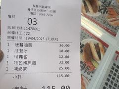 -华星冰室(湾仔店)