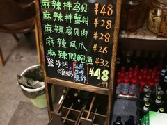 菜单-以前的小酒馆(中山广场店)