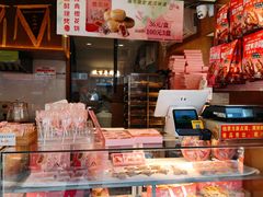 -矮子馅饼(大成路店)