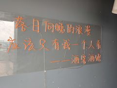 -顽啤熊·酒客酒馆(苏城夜景必选店)