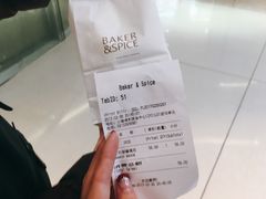 -BAKER&SPICE(国金中心商场店)