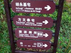 -潜口民宅博物馆