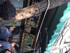 -杨天玉腊牛羊肉店
