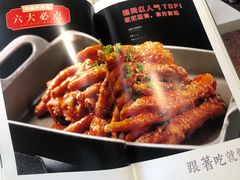 菜单-小城外婆肴私房菜.家宴聚集点(圆明园颐和园·清河上地店)
