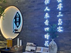 -苏帮袁Sue Cuisine(南开大悦城店)