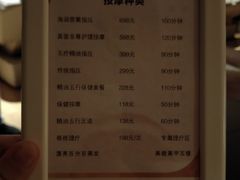 -真爱年华水疗健康运动中心(朱雀大街店)