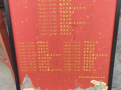 -翰园碑林