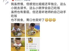 -亲亲袋鼠托育早教·思维专注力·棕熊英语(鼓楼恒力城店)