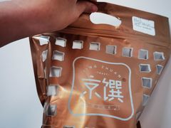 -京馔手工吐司(春熙路店)