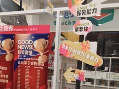 -蕃茄田艺术(普陀长风大悦城中心)