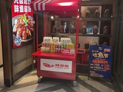 -辣尚瘾·烤鱼·新川菜(交大直营店)
