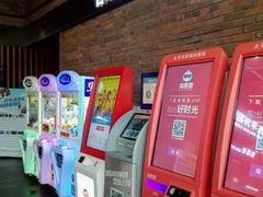 -太平洋影城(深圳8号仓店)