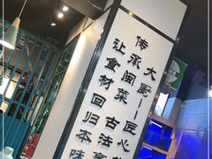 -大厨的餐厅(曾厝垵总店)