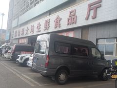-锦绣大地批发市场-B座
