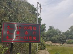 -顺风山庄(水濂山店)