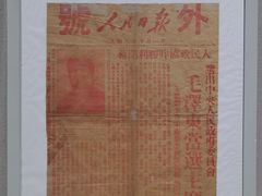 -大连博物馆