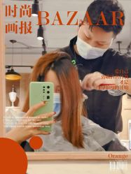 点击看大图 -東方名剪·ETSTYLE