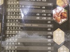 菜单-黄金烧味(新禧大楼店)
