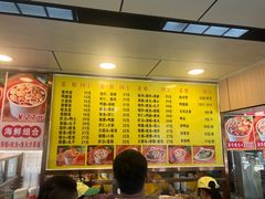 -四里沙茶面(湖滨四里店)