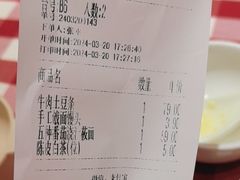 -西贝(华发商都店)