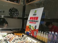 -池田寿司·4H鲜作(西直门凯德华联店)