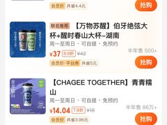 -华盛堂购物中心(红旗路店)