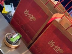 -拾烧·古法手作车轮饼(西直门凯德茂店)