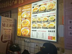 -矮子粉店1985·长沙米粉(湘春路店)