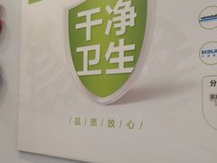 -老乡鸡(六安新加坡御苑店)