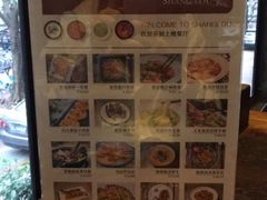 -上楼私房菜(院士路店)