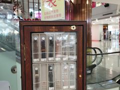 -亨凯瑞名表维修(巴黎春天店)