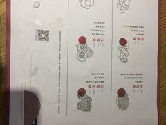 -炖物24章·顺时轻养茶(杭州大厦店)