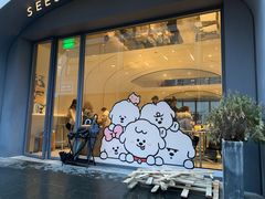 门面-Seesaw Coffee(上生新所店)
