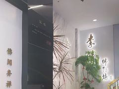 -李清佛跳墙|福建省十大名厨之首(后江埭店)