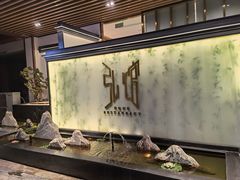 -弘馆·镜湖印象