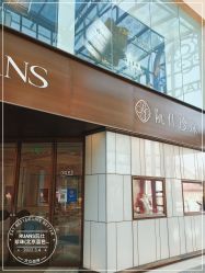 -RUANS阮仕珍珠(北京蓝色港湾店)