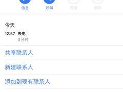 -好利来(东直门银座店)