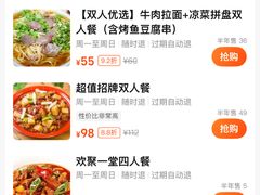 -西域美食(西直门南小街店)