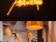 -不二民谣音乐餐酒吧(长沙店)