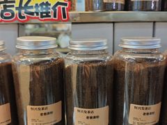 -恒兴发茶店(水巷口店)