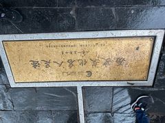 -磁器口古镇