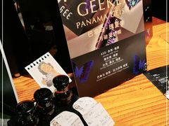 -Gee Coffee Roasters(万象天地店)