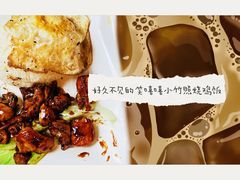 -台湾小竹(华宇广场店)