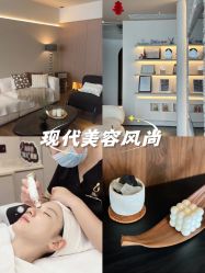 -栖SPA·ONDA ·海菲秀·皑皑科技美肤中心