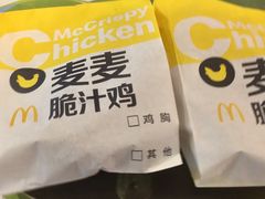 -麦当劳(万达广场店)