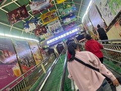 -彩贝乐超市